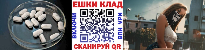 Ecstasy Philipp Plein  цены наркотик  Демидов 