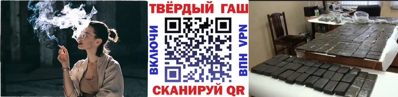 закладки  Демидов  ГАШИШ хэш 