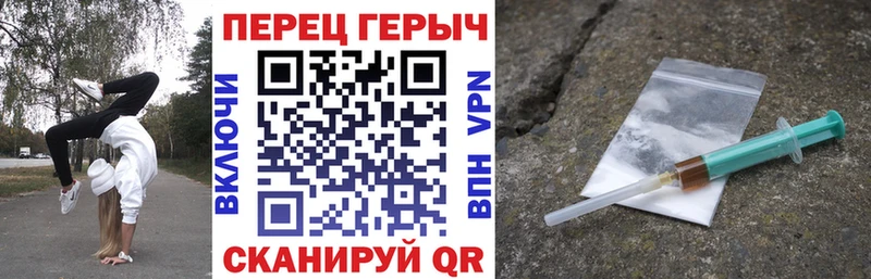 ГЕРОИН Heroin  наркотики  Демидов 