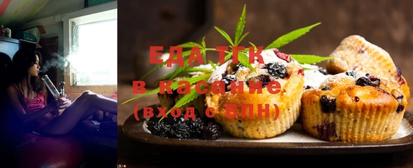 стаф Вязники