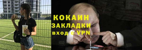 скорость mdpv Вязьма