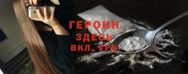 скорость mdpv Вязьма