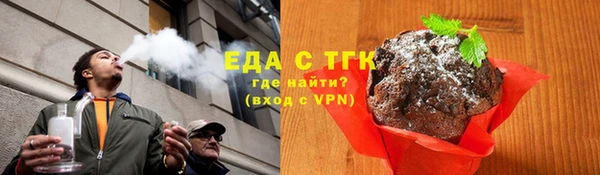 соль ск Волосово