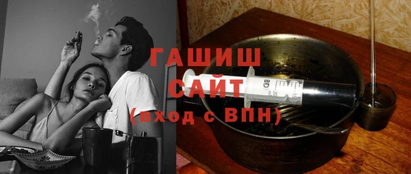 ПСИЛОЦИБИНОВЫЕ ГРИБЫ Гусиноозёрск