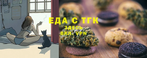 ALPHA-PVP Гусь-Хрустальный
