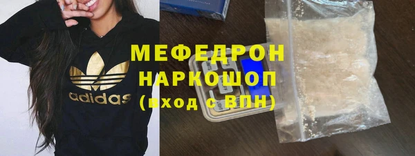 ALPHA-PVP Гусь-Хрустальный