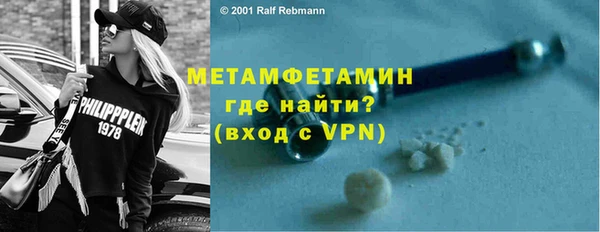 ПСИЛОЦИБИНОВЫЕ ГРИБЫ Гусиноозёрск