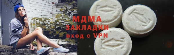 скорость mdpv Вязьма