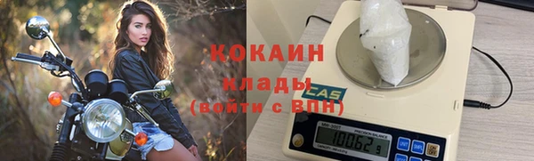 скорость mdpv Вязьма