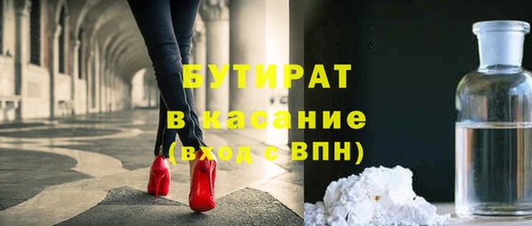 а пвп мука Вяземский