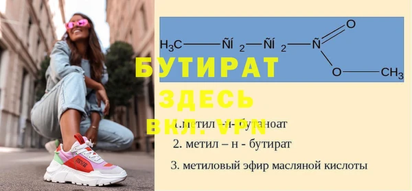 ALPHA-PVP Гусь-Хрустальный