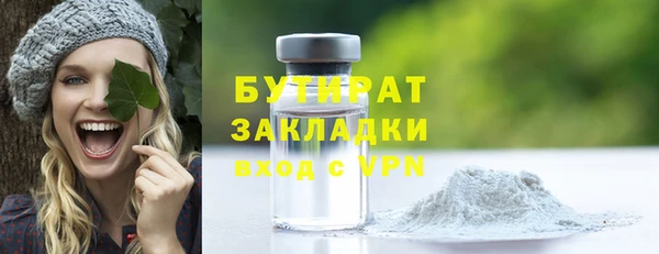 стаф Вязники