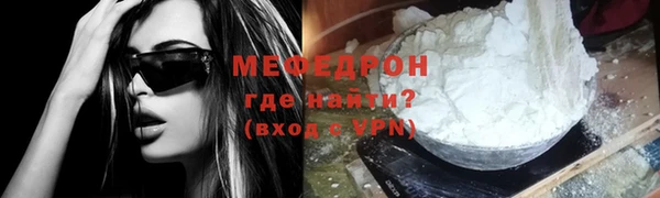 ALPHA-PVP Гусь-Хрустальный