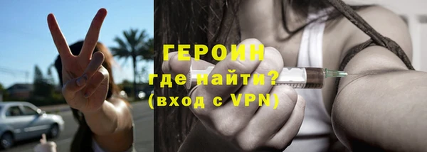 стаф Вязники