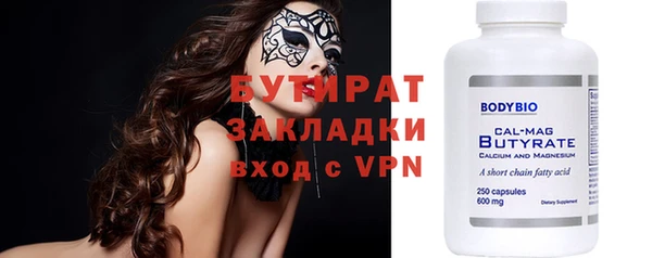 дмт Гусев