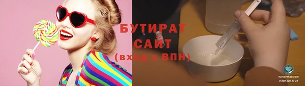 а пвп мука Вяземский