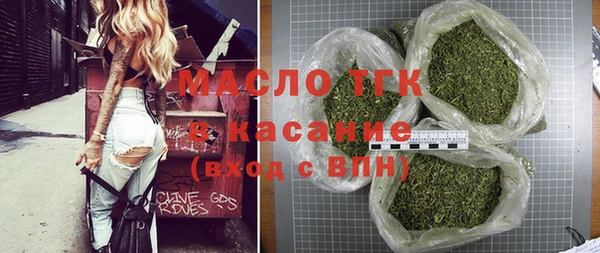 стаф Вязники