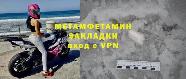 ПСИЛОЦИБИНОВЫЕ ГРИБЫ Гусиноозёрск