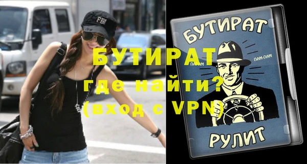 ALPHA-PVP Гусь-Хрустальный