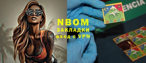 стаф Вязники
