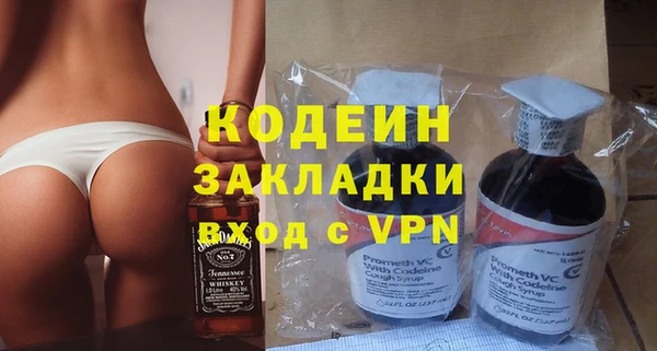 а пвп мука Вяземский