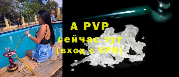 а пвп мука Вяземский