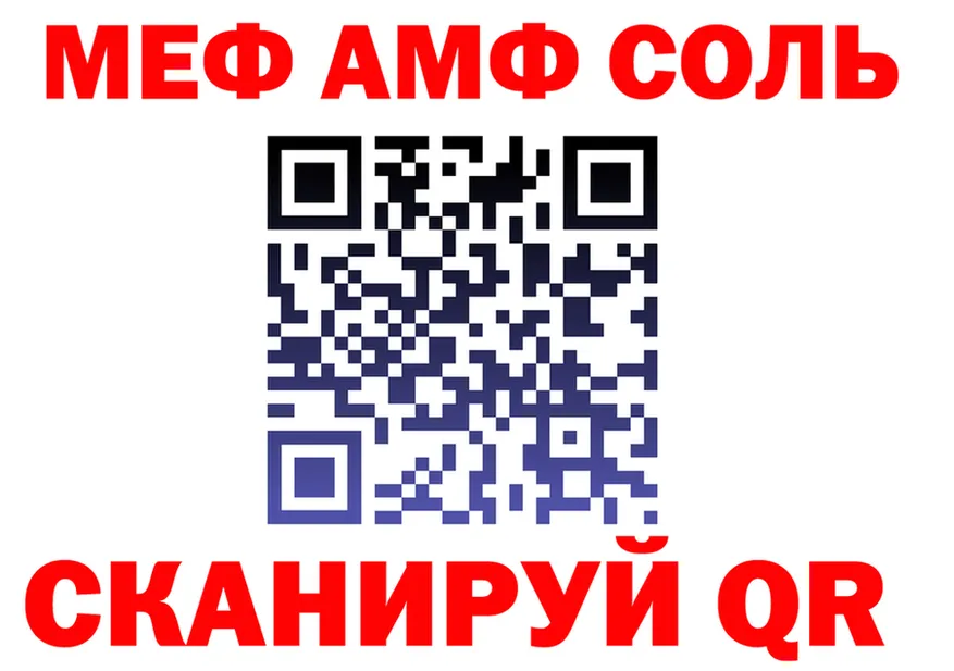 Мефедрон 4 MMC зеркало это KRAKEN Демидов