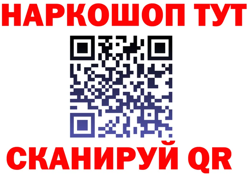 Как найти наркотики? это как зайти Демидов