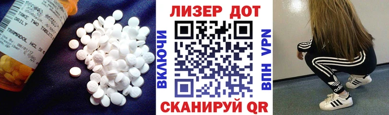 ЛСД экстази ecstasy  Демидов 