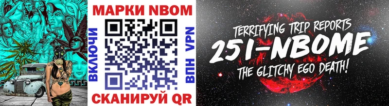 Наркотические марки 1,8мг  darknet Telegram  Демидов 