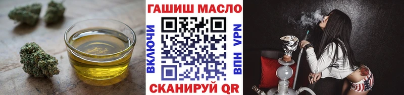 дарнет шоп Демидов МЕГА сайт ТГК THC oil