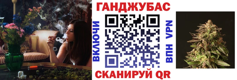Марихуана Bruce Banner Демидов